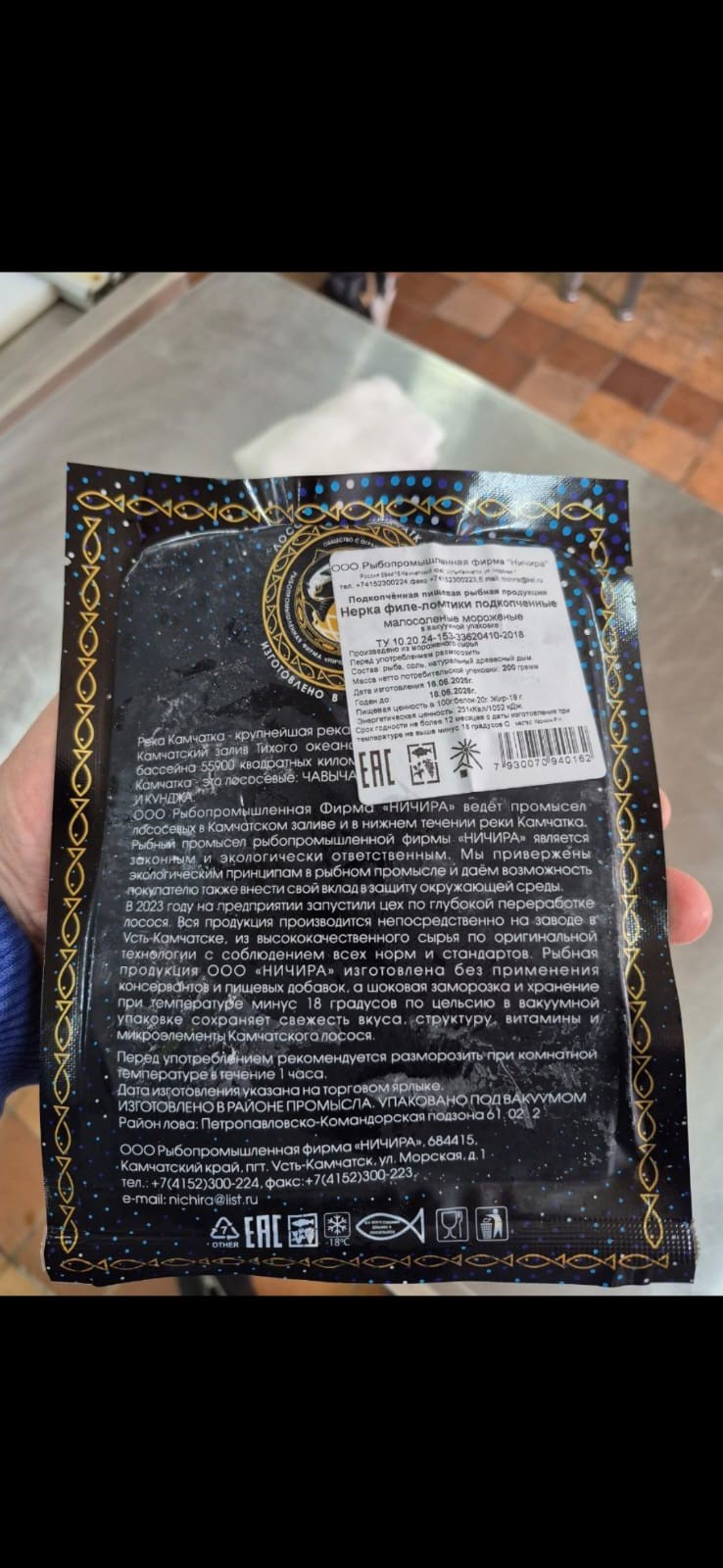 Нажмите для увеличения